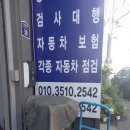 영진카서비스 이미지