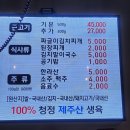 노형동근고기 | 경북 경산 삼겹살맛집_ 압량 구워주는 &#39;노형동근고기&#39; 제주근고기