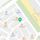 멕시카나송악점
