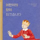 이탈리아그림책방뚜띠 이미지