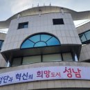 하대원동 행정복지센터 이미지