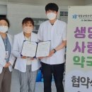 생명사랑약국 이미지