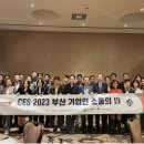 국제전자 네이버블로그
