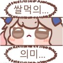 숭이네