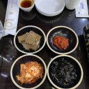 서순금류복요리전문점