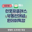 런포유 이미지
