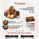 연안식당&고래감자탕 이미지