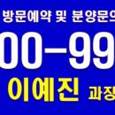 장지동 602-3 이미지