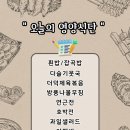 정안메디컬의원 네이버블로그