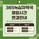 녹십자약국 이미지