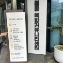 아름동복합커뮤니티센터 | 아름동복합커뮤니티센터, 도서관, 주차장, 운영시간