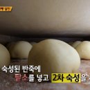 전설의찐빵
