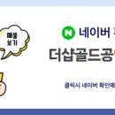 씨티골드공인중개사사무소 이미지