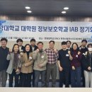 한양대학교(ERICA) 대학원 이미지