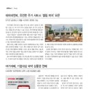 셀립 여의 이미지
