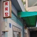 인동쉼터 이미지