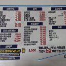 숭인호프