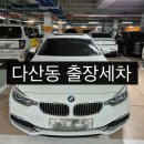 전국손세차 이미지