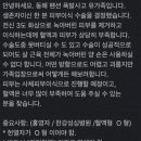 동해래요펜션 이미지