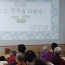 사랑채 노인복지회관 이미지