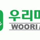 (주)우리마트신호점 이미지