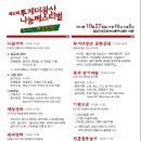 경암공원2 이미지