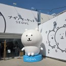 [성수/팝업] 나가노마켓 in 농담곰 팝업스토어 방문 후기 및 추천 ◡̈