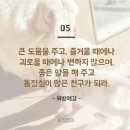 우정학원