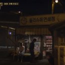 모와슈퍼 이미지