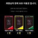 잭펍 별내점