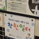 맘스터치 온양온천점 이미지