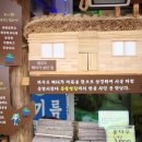 마천 쌀 상회 이미지