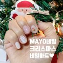 천안 네일샵 추천 성성동 마요네일 크리스마스 2024 겨울 네일아트