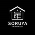 소루야 이미지