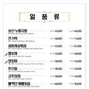 더베이징 이미지