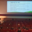 2024외식업중앙회위생교육 이미지