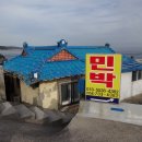 삼사리민박 이미지