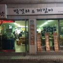 천탁 이미지
