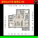 장위10 이미지