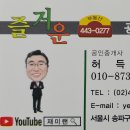 믿음산업 이미지