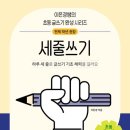 도서출판 세줄