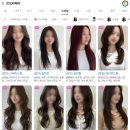 매직빨래방 | 역삼미용실 추천 르오라헤어 정일 부원장 여성 레이어드펌 후기