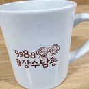 모암마을쉼터