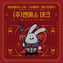 엔에스태양광발전소 이미지