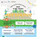 보람동 복합커뮤니티센터 다목적 강당 이미지