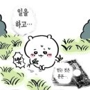 성당보건지소 | 초심찾기