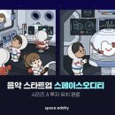 오디티