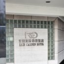 리치호텔 | 대만 자유여행 첫날 🇹🇼 시먼딩 숙소 리치가든호텔 후기 &amp; MRT 이용 팁