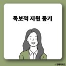 동기전자 | 삼성전자 3급 면접 avp 설비기술 최종 합격 후기