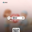 함양군청 본관 앞 이미지